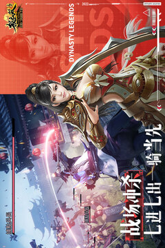 极无双无限英雄版截图2