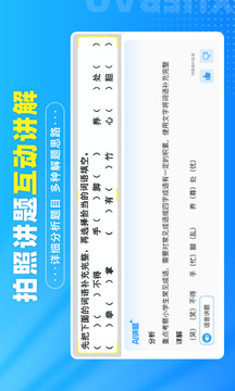 学宝下载安装到手机桌面上免费版本