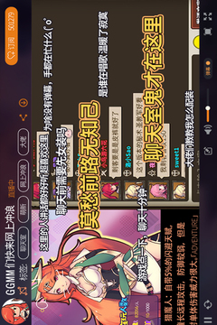 无尽大冒险无限钻石版截图1