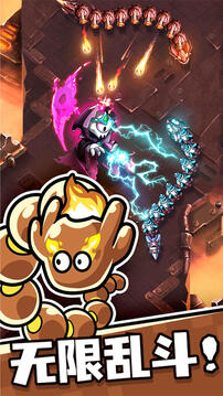 贪吃蛇无尽大作战国际服下载截图2