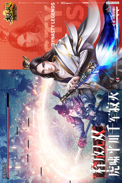 极无双无限英雄版截图3