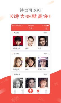 全民k诗下载安装最新版2026最新版