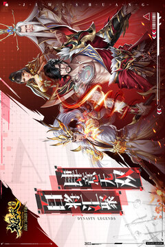 极无双无限英雄版截图1