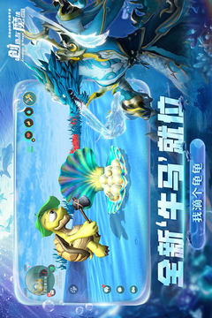 创造与魔法手机汉化版截图4