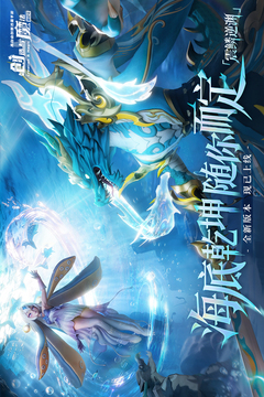 创造与魔法手机汉化版截图1