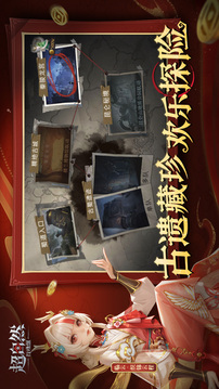 超自然行动组手游下载2026截图5