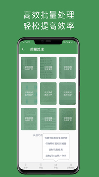 白描app下载2026最新版本下载