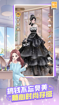 时尚百货城免实名认证版(暂无资源)截图3