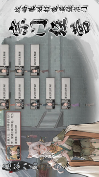 鬼谷八荒手游免登录版(暂无资源)截图3