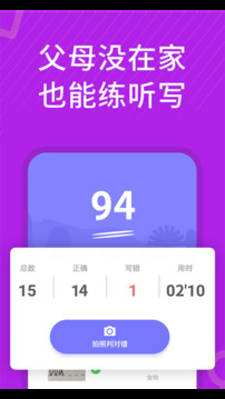 从零开始学英语免费版免费版本