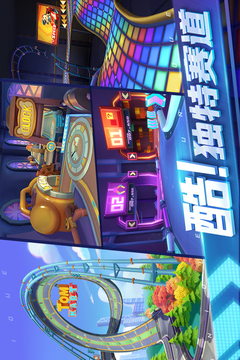 汤姆猫飞车无限金币无限钻石版截图1