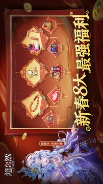 超自然行动组手游下载2026截图1