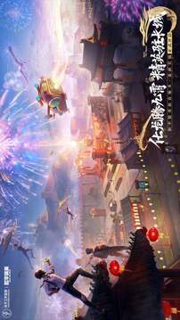 和平精英正版下载安装截图1