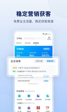 酷家乐设计师app下载手机版最新版