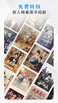 咪咕悦看免费安装最新版2026VIP版