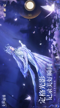 无限暖暖正版手游截图1