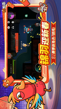 鹅鸭杀公测版截图3