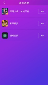 智游精灵抢先版下载免费版本