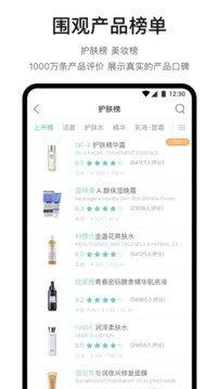 你今天真好看下载安装手机版下载