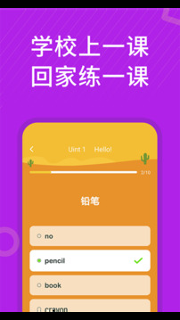 从零开始学英语免费版最新版