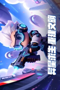 异星之地无限钻石版截图1