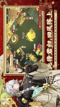 物华弥新国际服完整版截图4