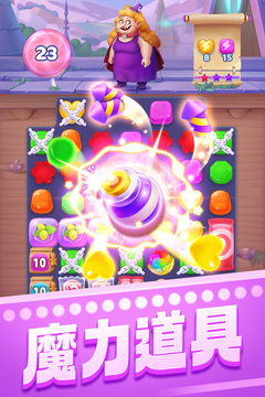 宾果消消消正版下载截图2