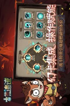 古荒遗迹无敌版截图2