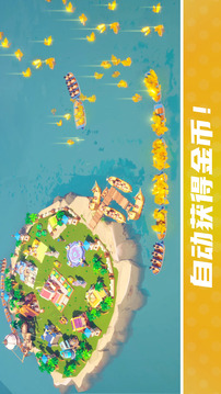 幸存者岛屿汉化版截图1