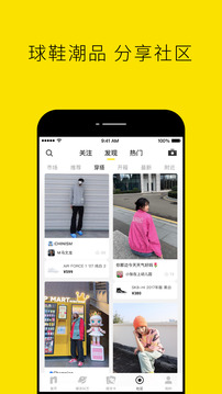 nice下载2026最新版本VIP版