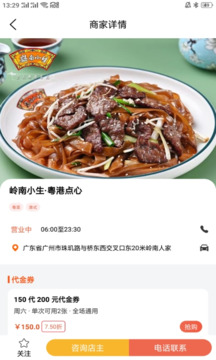 爱美食app2026最新版免费版本