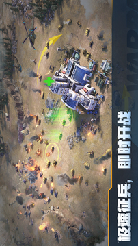 战火勋章正版最新下载截图2