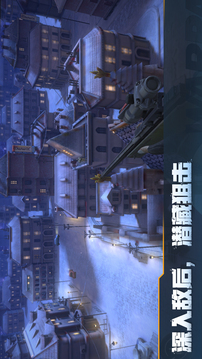 战火勋章正版最新下载截图1