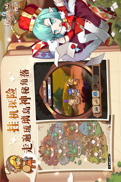 诺弗兰物语最新中文版截图4