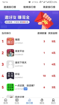 悬赏猫app下载正版最新版本下载