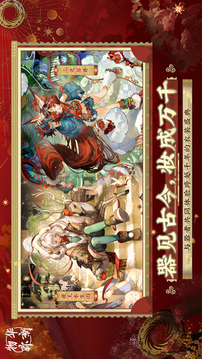 物华弥新国际服完整版截图1