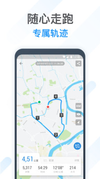 动动计步器软件免费下载免费版本