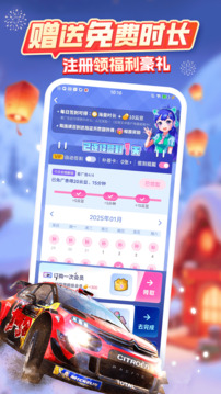 咪咕快游免费下载安装无限时间版试玩VIP版