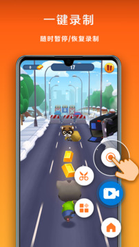 小白录屏老版本下载