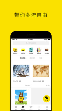 nice下载2026最新版本最新版