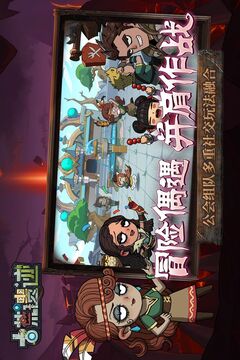 古荒遗迹无敌版截图4