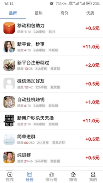 悬赏猫app下载正版最新版本