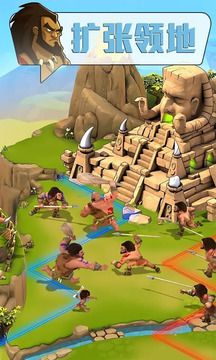 野蛮时代汉化版免费版截图5