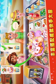 梦想蛋糕屋2025正版下载截图1