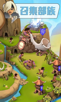 野蛮时代汉化版免费版截图3