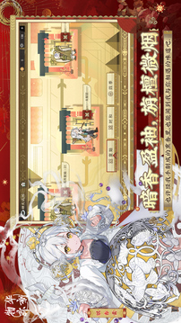 物华弥新国际服完整版截图3