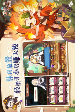 诺弗兰物语最新中文版截图1