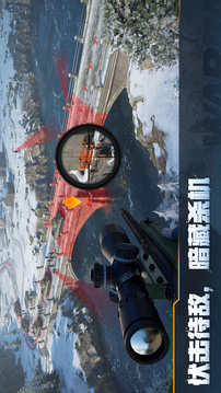 战火勋章正版最新下载截图5