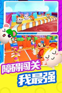 超新星派对最新版免费下载截图5