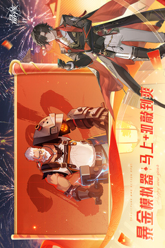 晶核国服正版截图3